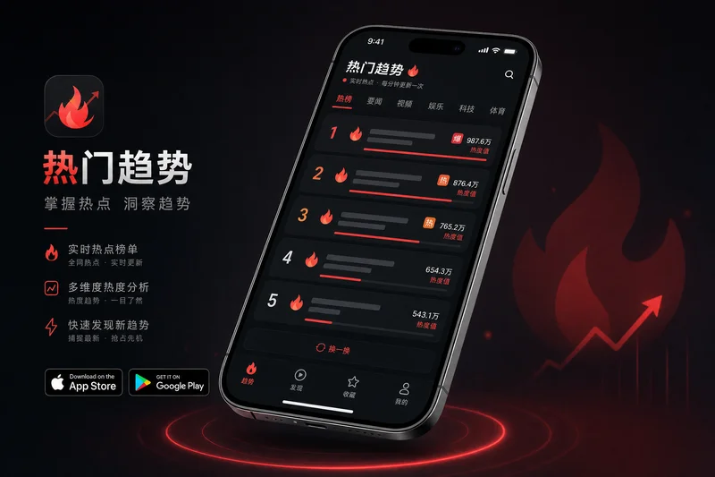 黑料网 APP界面预览